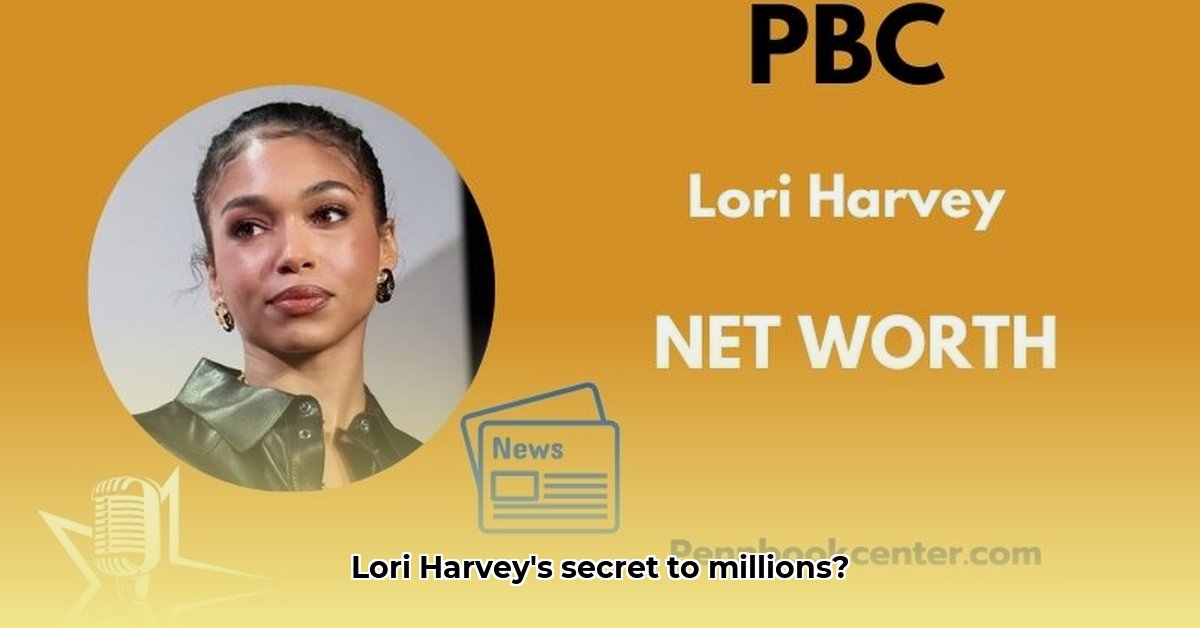 lori-harvey-s-net-worth